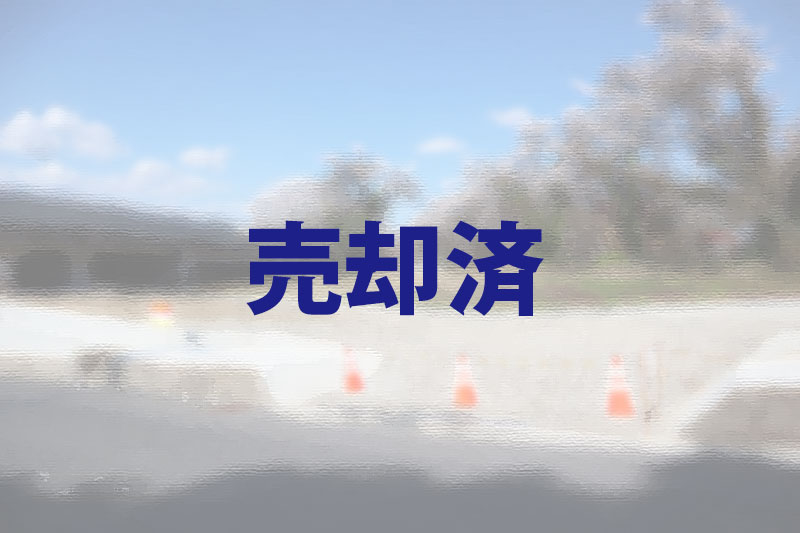 中津川市土地