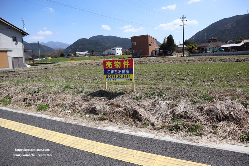 恵那市土地