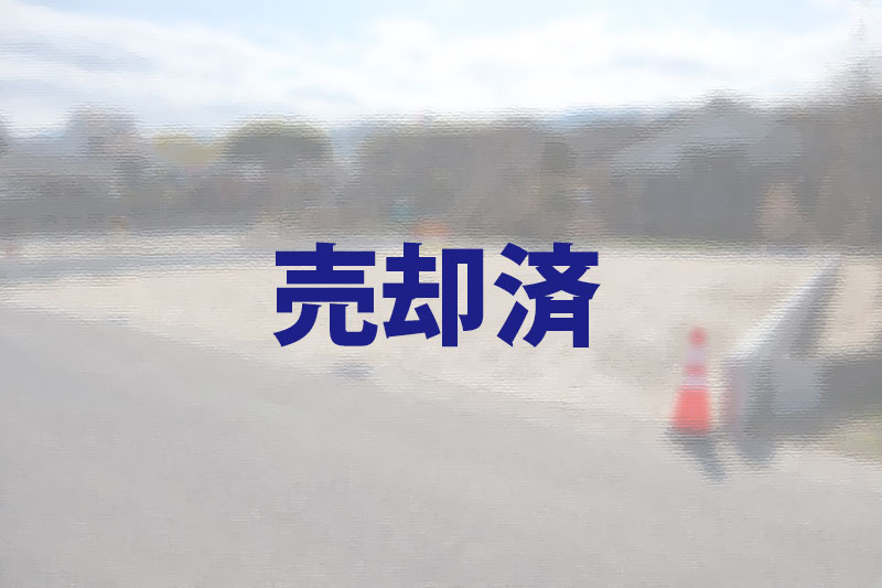 中津川市土地