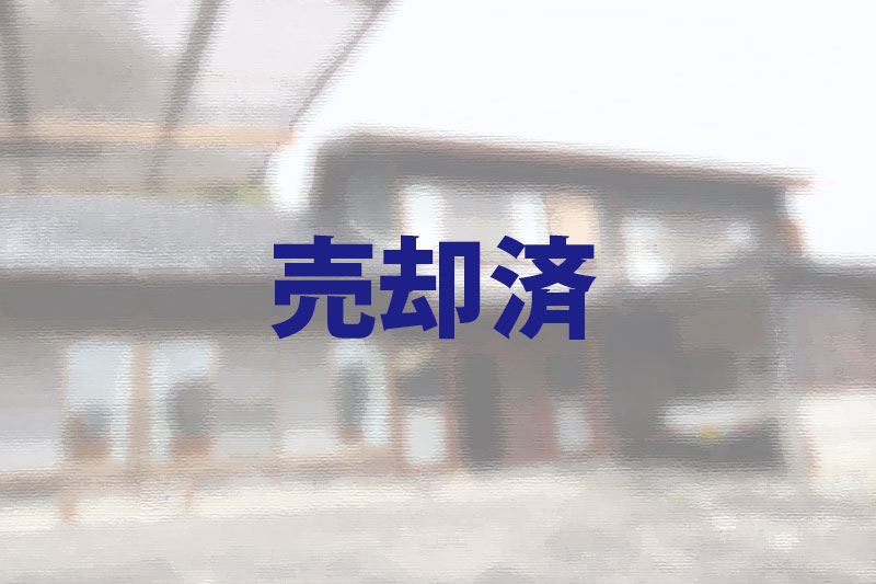 恵那市中古住宅