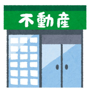 不動産屋